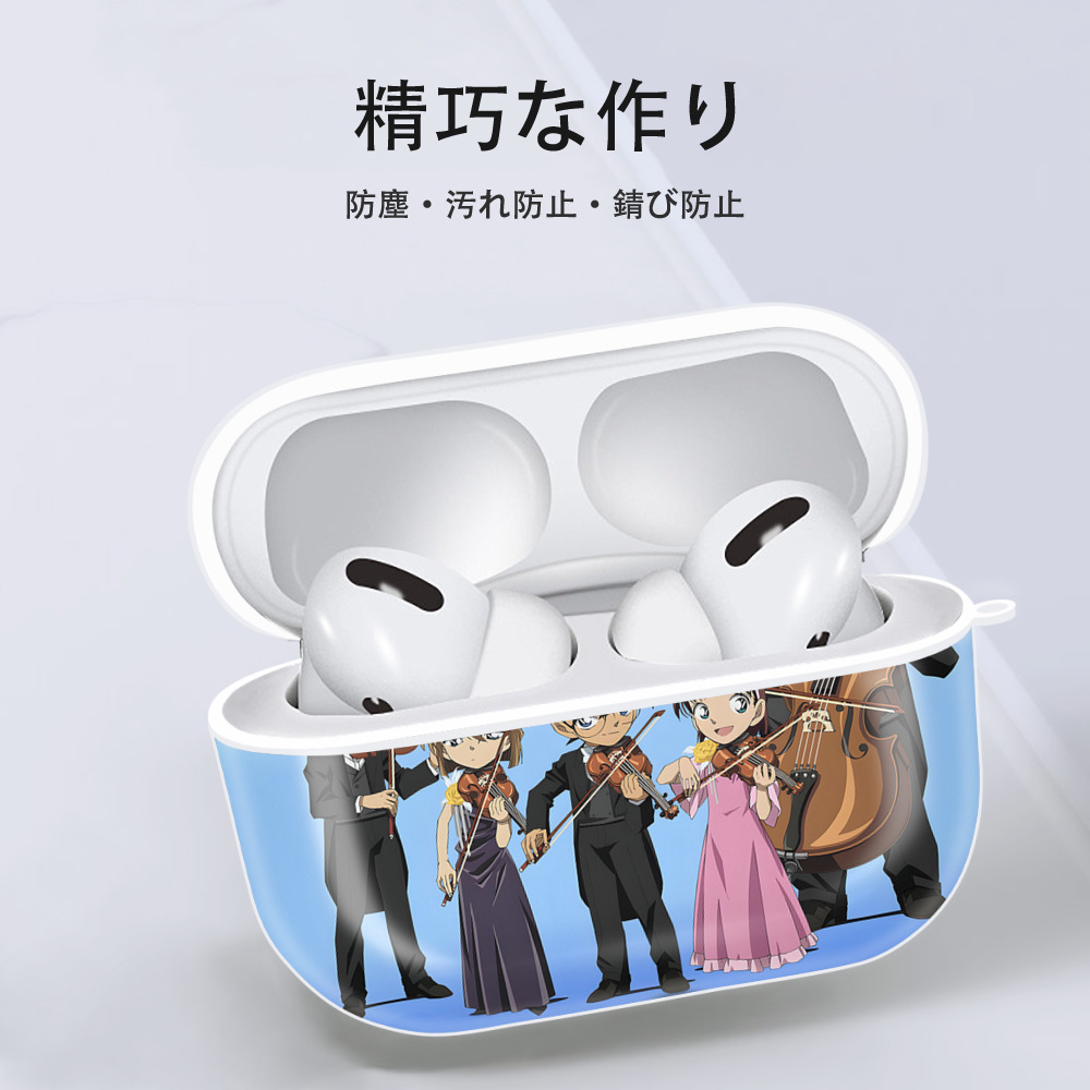 名探偵コナン Detective Conan 【AirPods Pro用】ハードシェル保護ケース 耐衝撃・防指紋・カラビナ付き商品仕様
