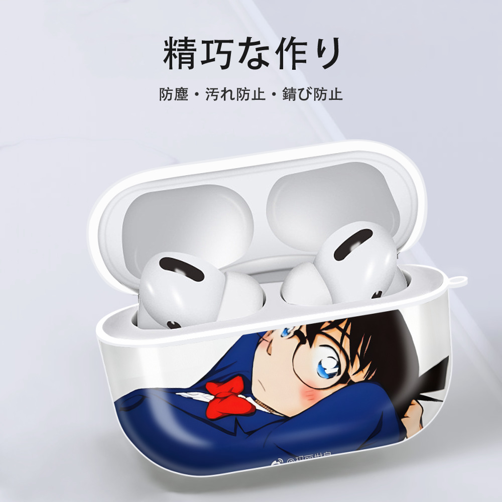 名探偵コナン Detective Conan 【AirPods Pro用】ハードシェル保護ケース 耐衝撃・防指紋・カラビナ付き商品仕様