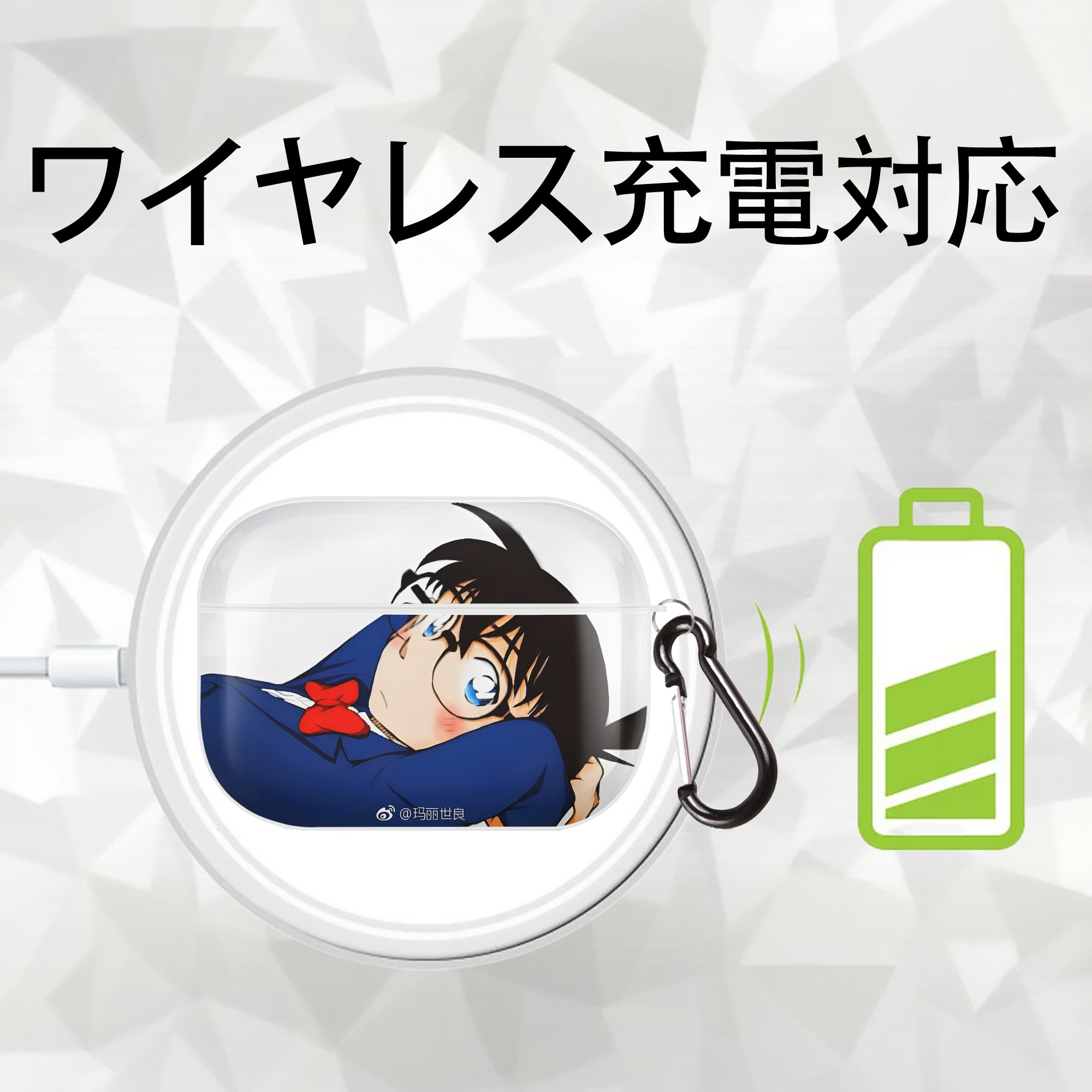 名探偵コナン Detective Conan 【AirPods Pro用】ハードシェル保護ケース 耐衝撃・防指紋・カラビナ付き商品仕様