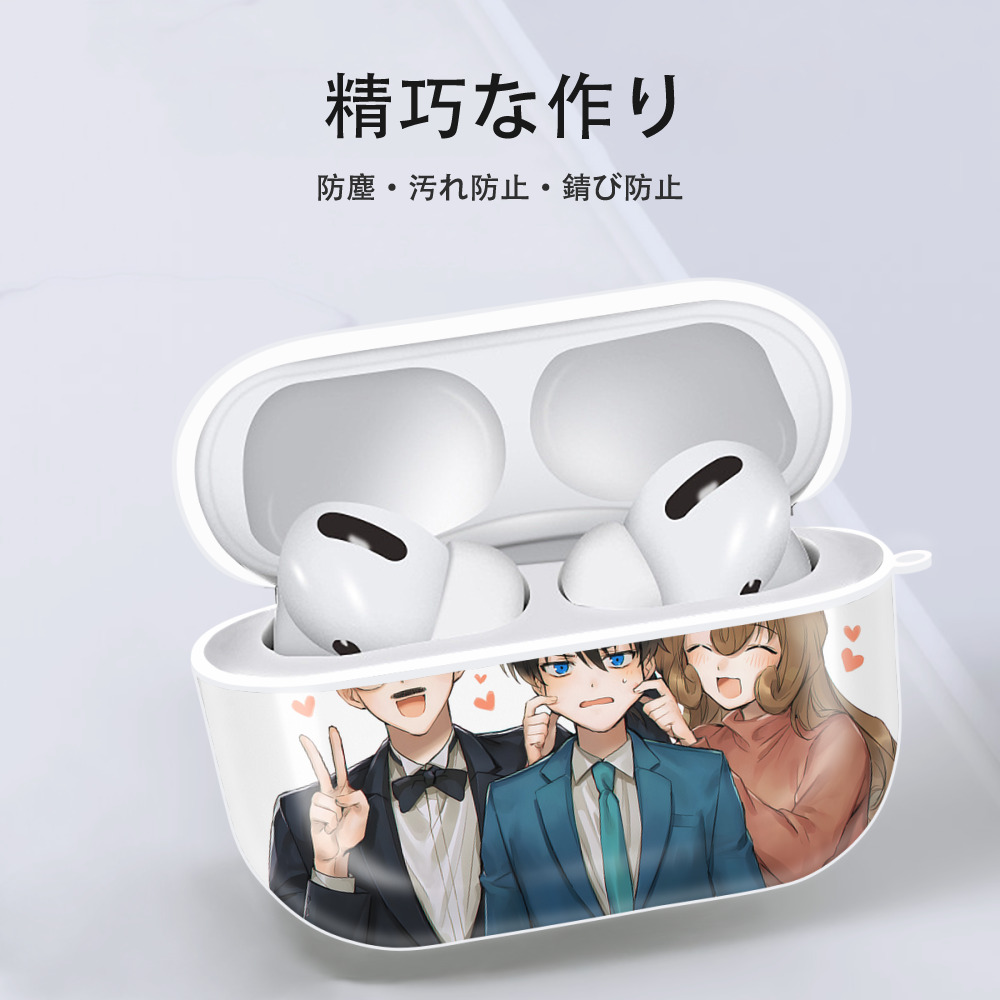名探偵コナン Detective Conan 【AirPods Pro用】ハードシェル保護ケース 耐衝撃・防指紋・カラビナ付き商品仕様