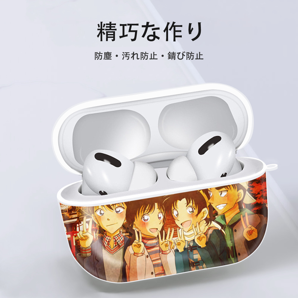 名探偵コナン Detective Conan 【AirPods Pro用】ハードシェル保護ケース 耐衝撃・防指紋・カラビナ付き商品仕様