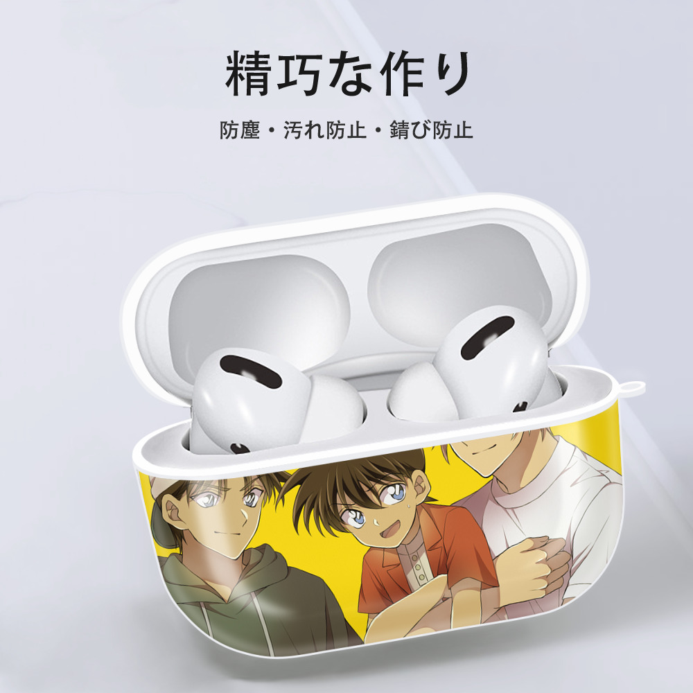 名探偵コナン Detective Conan 【AirPods Pro用】ハードシェル保護ケース 耐衝撃・防指紋・カラビナ付き商品仕様