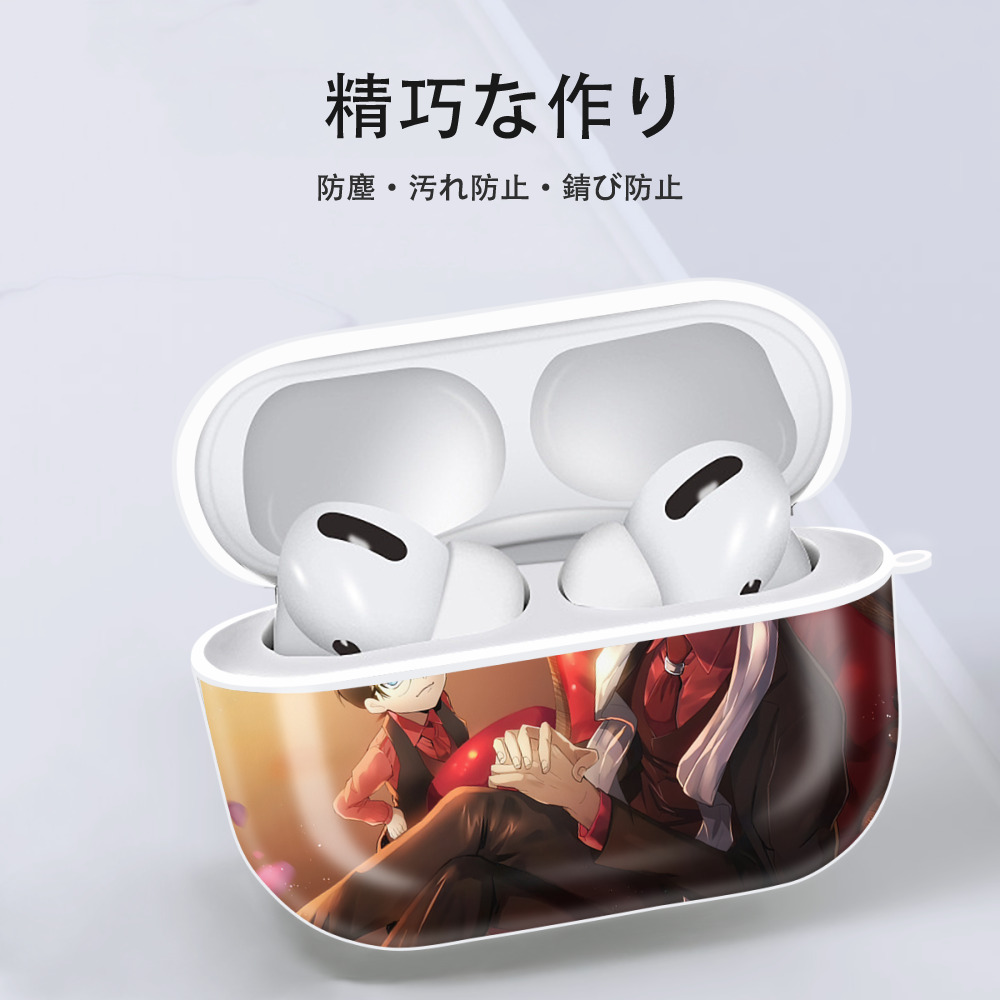 名探偵コナン Detective Conan 【AirPods Pro用】ハードシェル保護ケース 耐衝撃・防指紋・カラビナ付き商品仕様