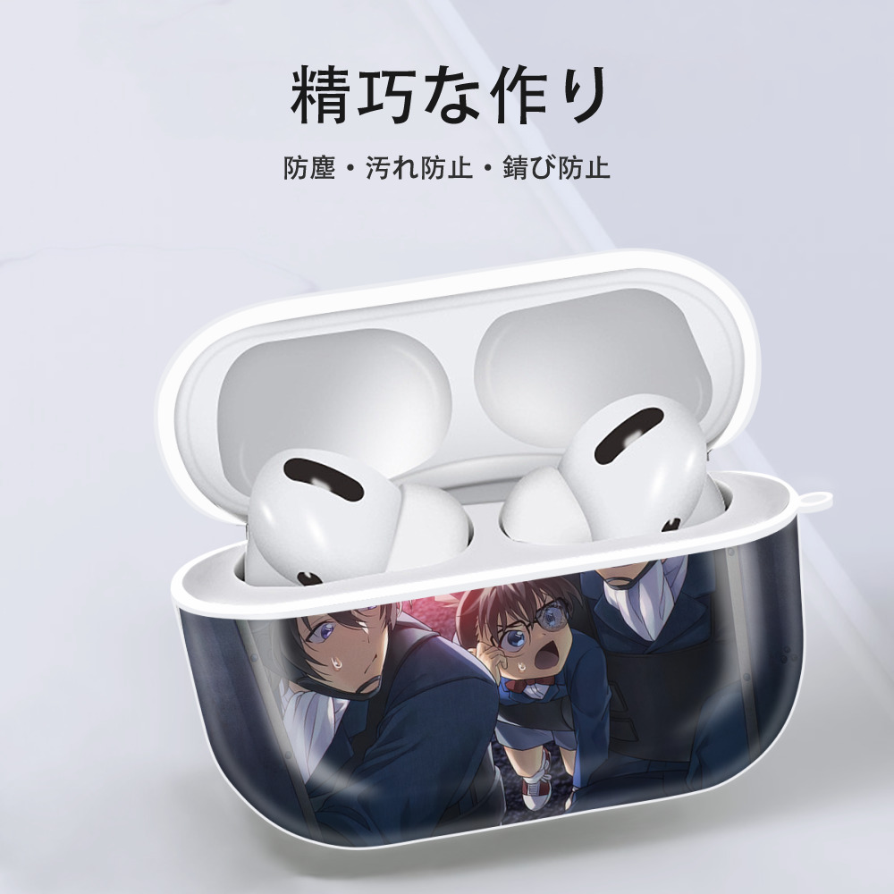 名探偵コナン Detective Conan 【AirPods Pro用】ハードシェル保護ケース 耐衝撃・防指紋・カラビナ付き商品仕様
