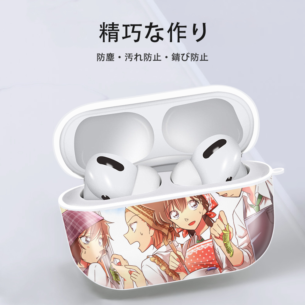 名探偵コナン Detective Conan 【AirPods Pro用】ハードシェル保護ケース 耐衝撃・防指紋・カラビナ付き商品仕様