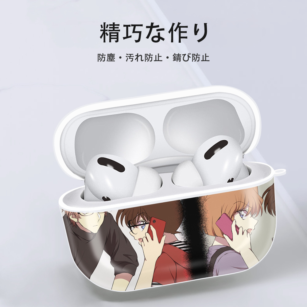 名探偵コナン Detective Conan 【AirPods Pro用】ハードシェル保護ケース 耐衝撃・防指紋・カラビナ付き商品仕様