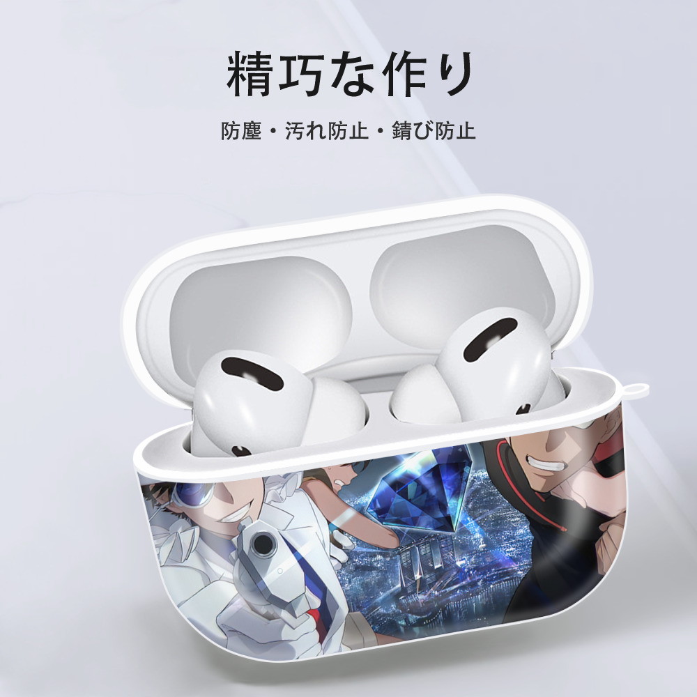 名探偵コナン Detective Conan 【AirPods Pro用】ハードシェル保護ケース 耐衝撃・防指紋・カラビナ付き商品仕様