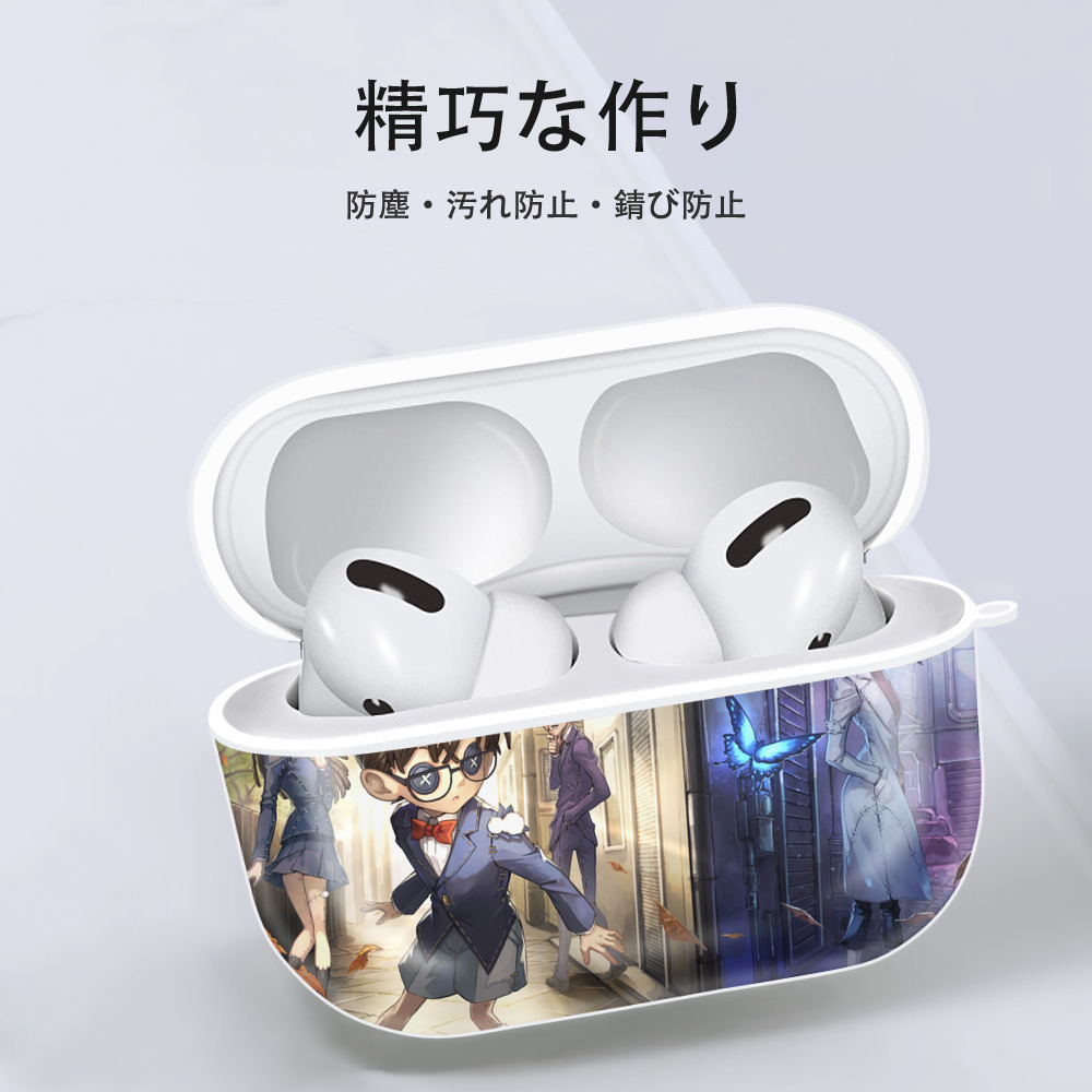 名探偵コナン Detective Conan 【AirPods Pro用】ハードシェル保護ケース 耐衝撃・防指紋・カラビナ付き商品仕様