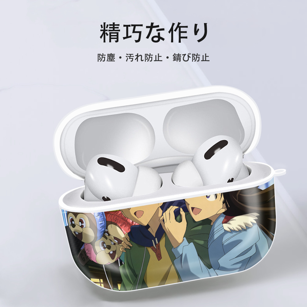名探偵コナン Detective Conan 【AirPods Pro用】ハードシェル保護ケース 耐衝撃・防指紋・カラビナ付き商品仕様