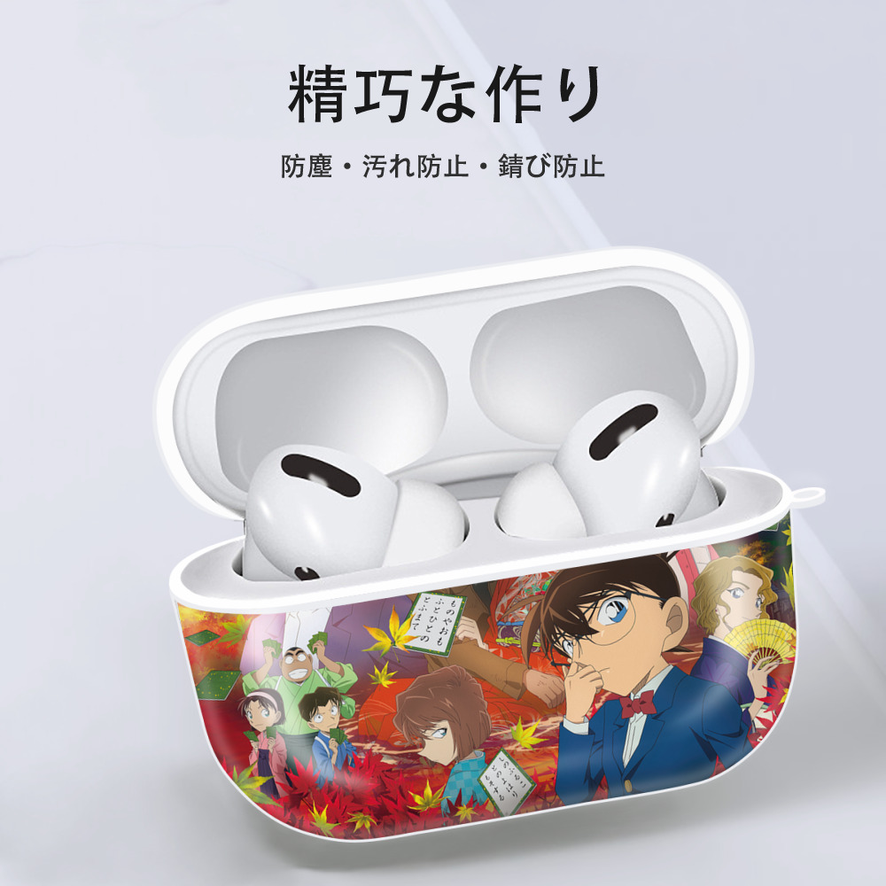 名探偵コナン Detective Conan 【AirPods Pro用】ハードシェル保護ケース 耐衝撃・防指紋・カラビナ付き商品仕様