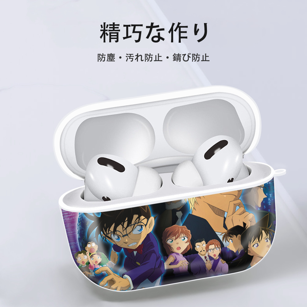 名探偵コナン Detective Conan 【AirPods Pro用】ハードシェル保護ケース 耐衝撃・防指紋・カラビナ付き商品仕様