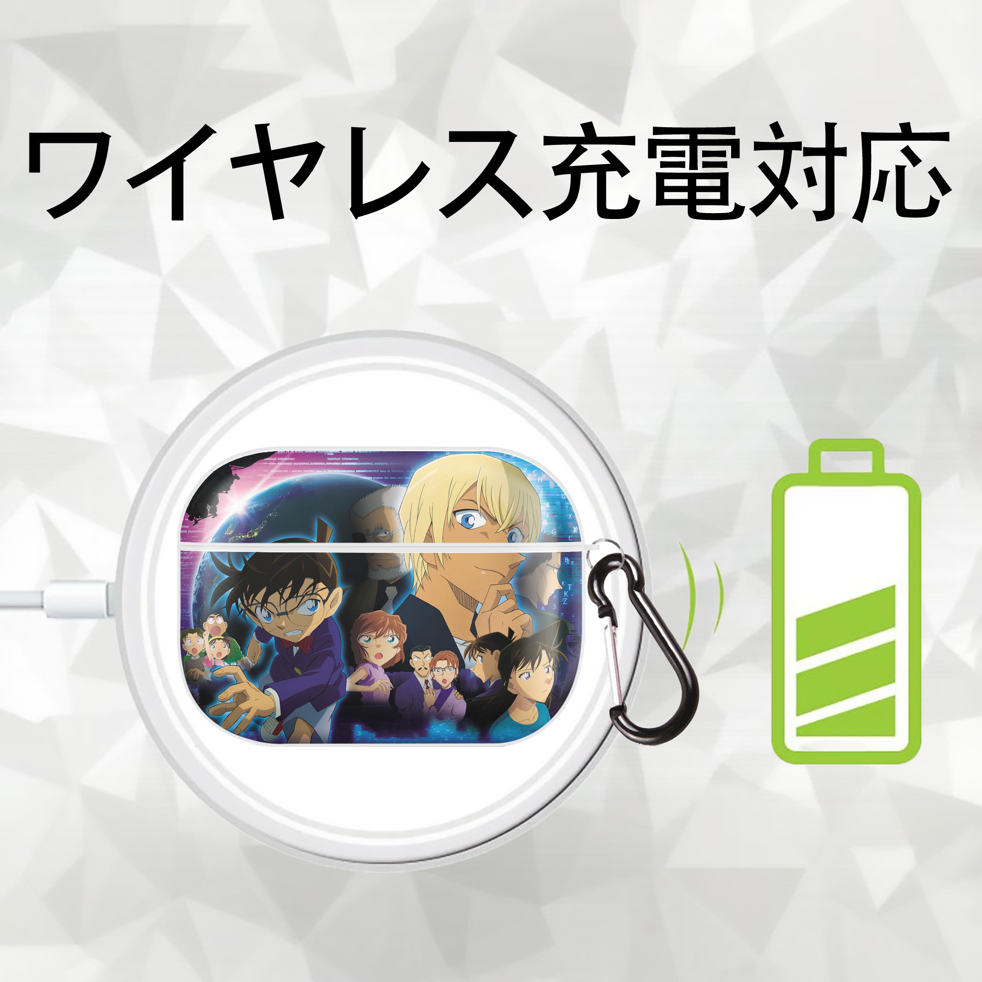 名探偵コナン Detective Conan 【AirPods Pro用】ハードシェル保護ケース 耐衝撃・防指紋・カラビナ付き商品仕様