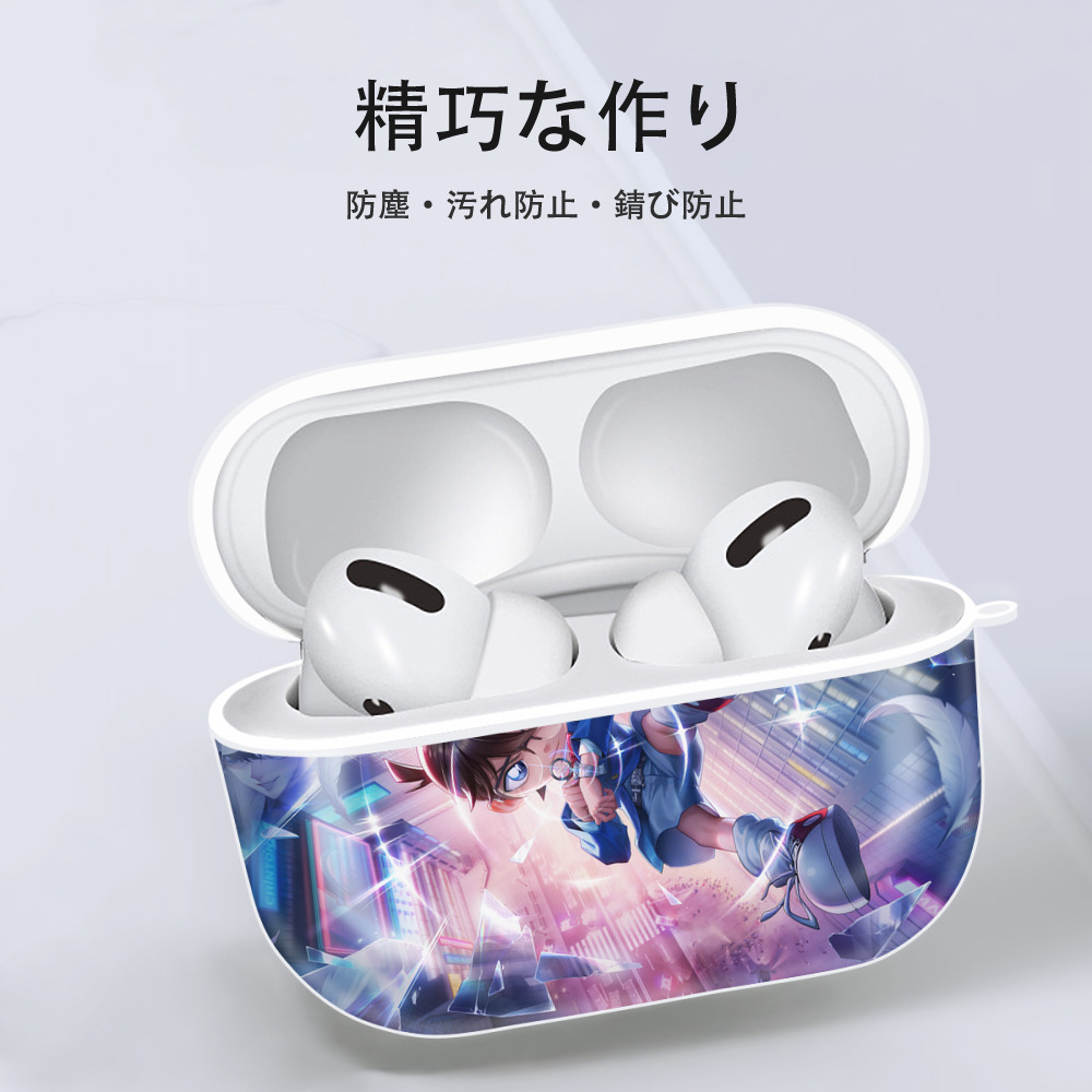 名探偵コナン Detective Conan 【AirPods Pro用】ハードシェル保護ケース 耐衝撃・防指紋・カラビナ付き商品仕様