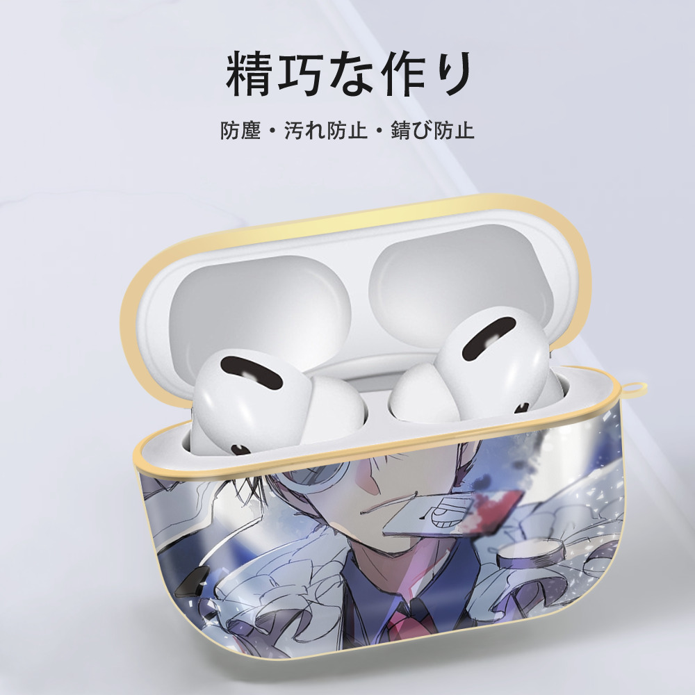 名探偵コナン Detective Conan 【AirPods Pro用】ハードシェル保護ケース｜耐衝撃・防指紋・カラビナ付き商品仕様