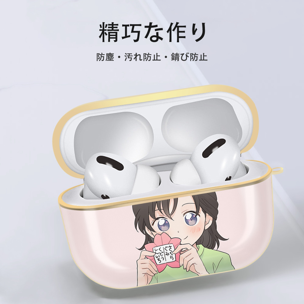 名探偵コナン Detective Conan 【AirPods Pro用】ハードシェル保護ケース｜耐衝撃・防指紋・カラビナ付き商品仕様