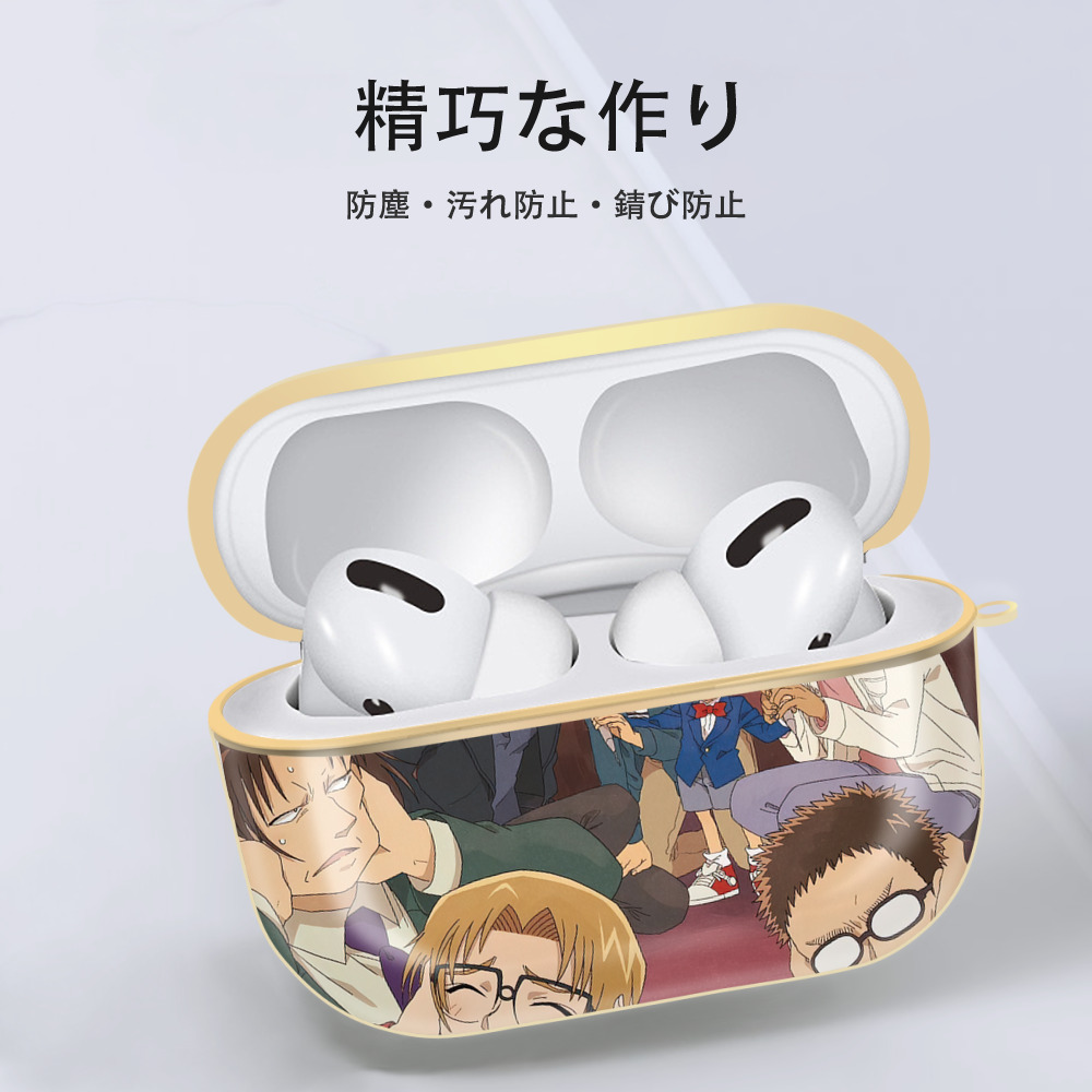 名探偵コナン Detective Conan 【AirPods Pro用】ハードシェル保護ケース｜耐衝撃・防指紋・カラビナ付き商品仕様