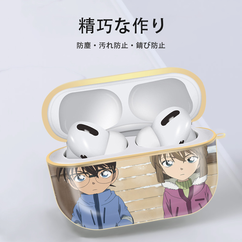 名探偵コナン Detective Conan 【AirPods Pro用】ハードシェル保護ケース｜耐衝撃・防指紋・カラビナ付き商品仕様