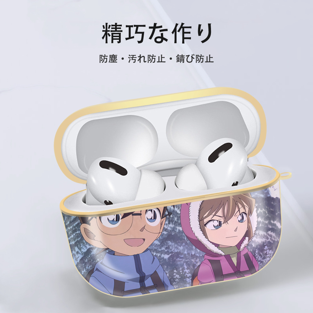 名探偵コナン Detective Conan 【AirPods Pro用】ハードシェル保護ケース｜耐衝撃・防指紋・カラビナ付き商品仕様