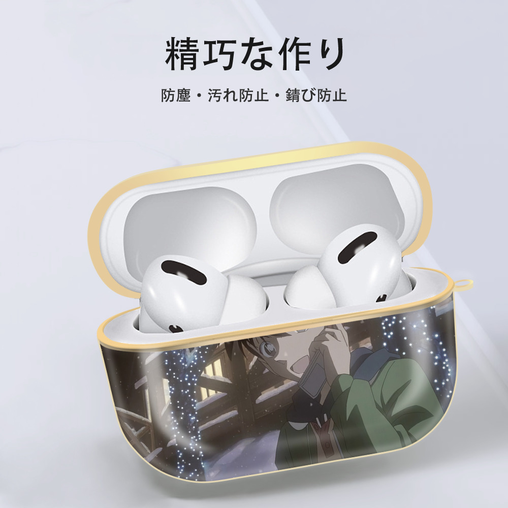 名探偵コナン Detective Conan 【AirPods Pro用】ハードシェル保護ケース｜耐衝撃・防指紋・カラビナ付き商品仕様