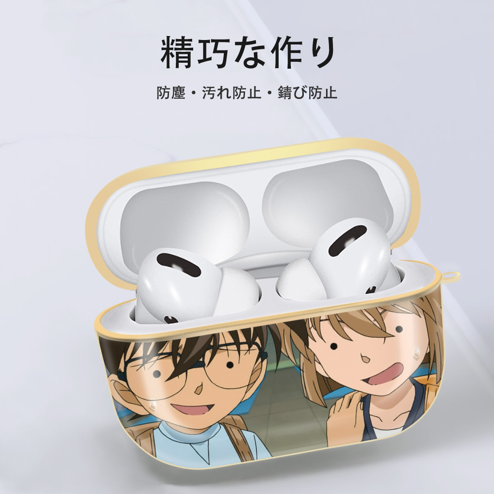 名探偵コナン Detective Conan 【AirPods Pro用】ハードシェル保護ケース｜耐衝撃・防指紋・カラビナ付き商品仕様