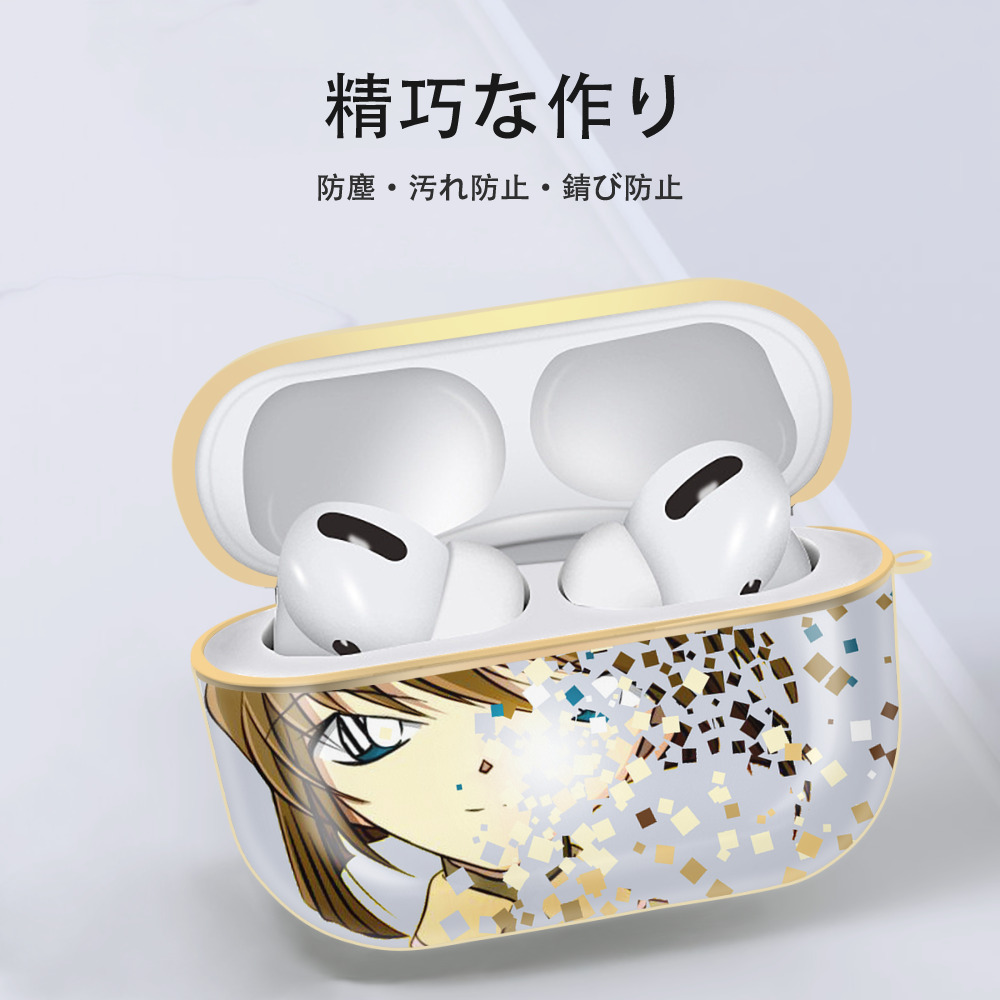 名探偵コナン Detective Conan 【AirPods Pro用】ハードシェル保護ケース｜耐衝撃・防指紋・カラビナ付き商品仕様