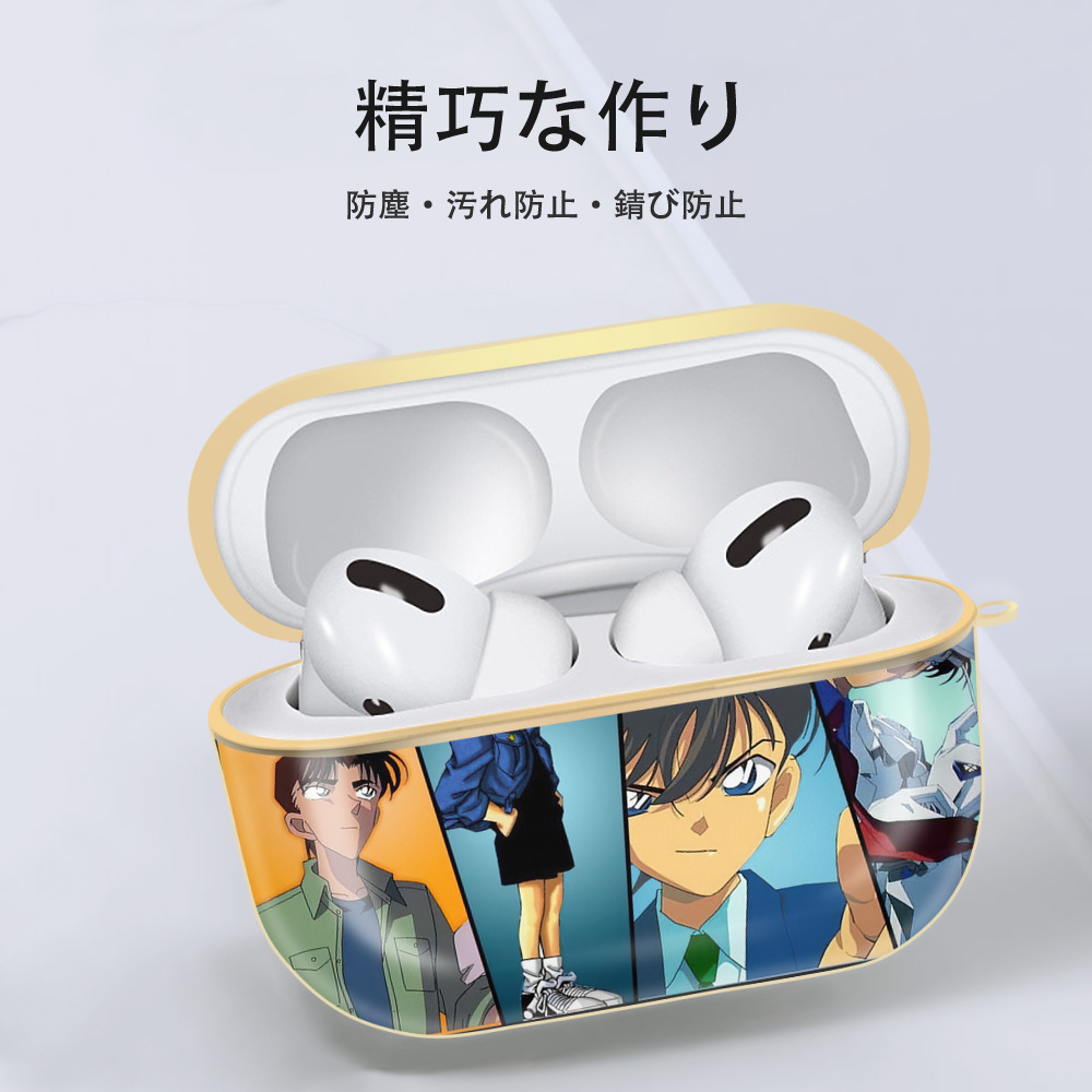 名探偵コナン Detective Conan 【AirPods Pro用】ハードシェル保護ケース｜耐衝撃・防指紋・カラビナ付き商品仕様