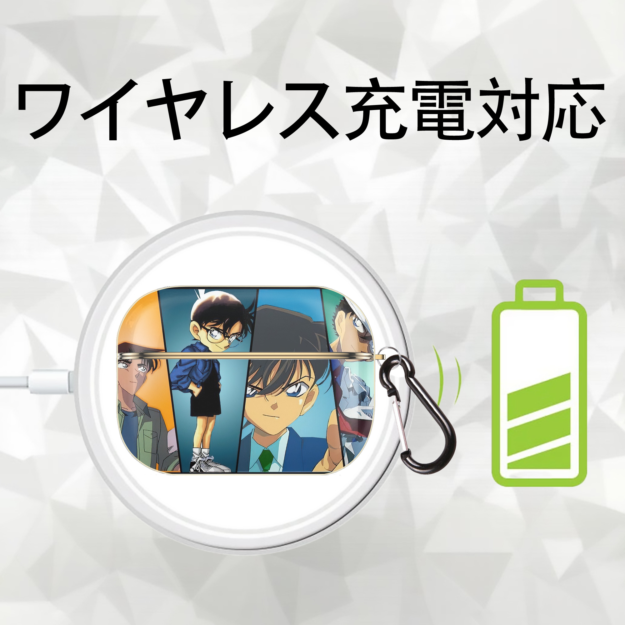 名探偵コナン Detective Conan 【AirPods Pro用】ハードシェル保護ケース｜耐衝撃・防指紋・カラビナ付き商品仕様