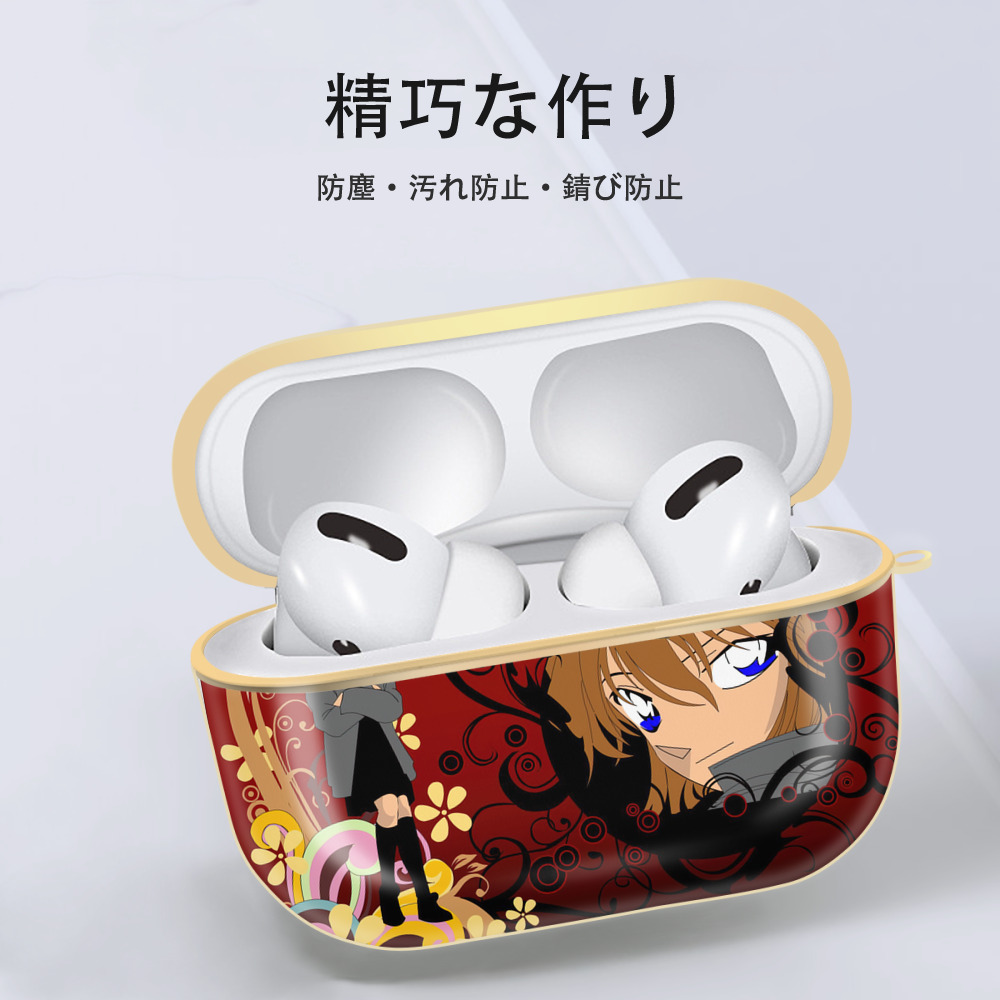 名探偵コナン Detective Conan 【AirPods Pro用】ハードシェル保護ケース｜耐衝撃・防指紋・カラビナ付き商品仕様