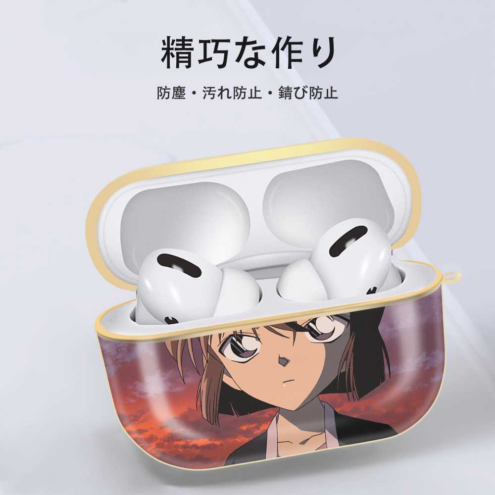 名探偵コナン Detective Conan 【AirPods Pro用】ハードシェル保護ケース｜耐衝撃・防指紋・カラビナ付き商品仕様