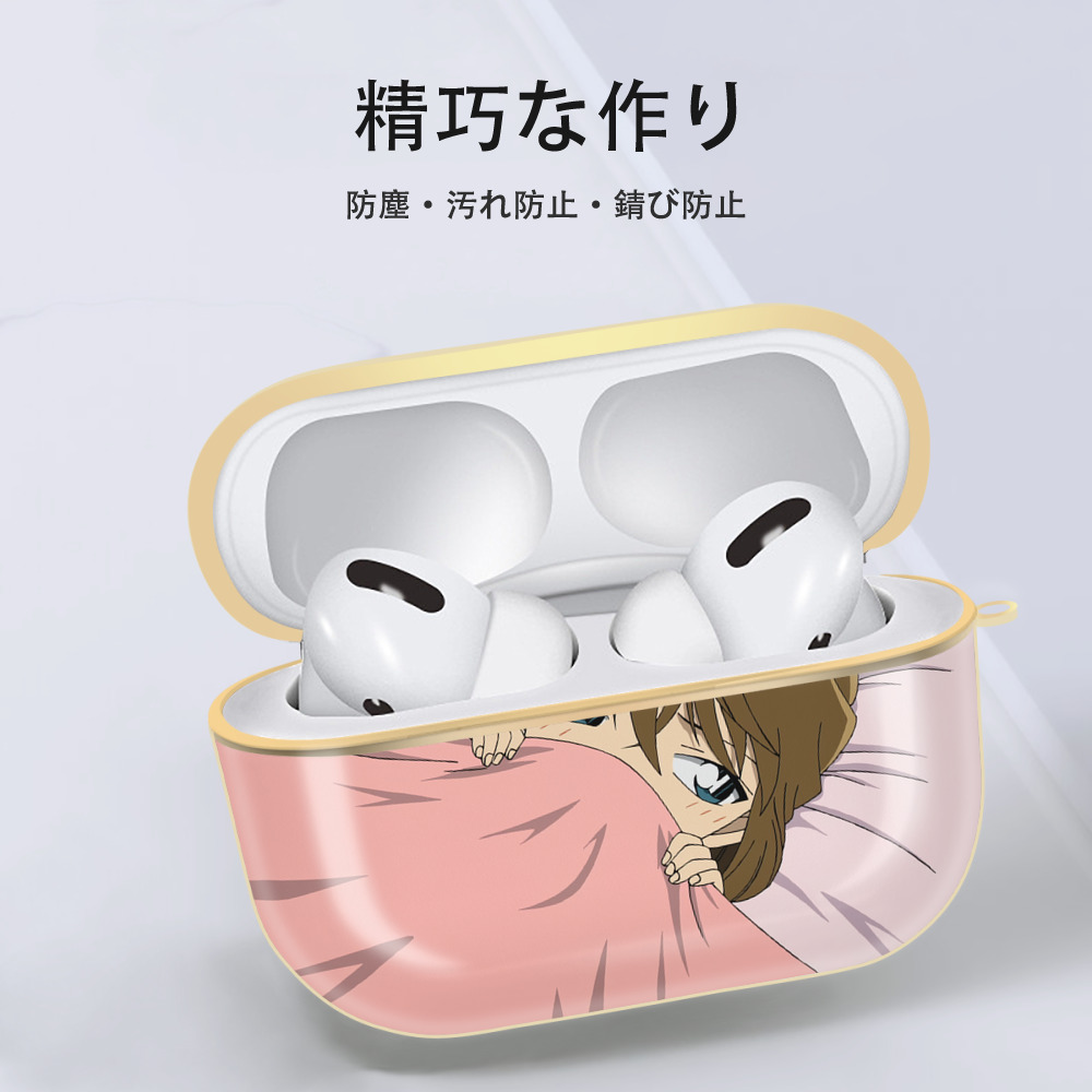 名探偵コナン Detective Conan 【AirPods Pro用】ハードシェル保護ケース｜耐衝撃・防指紋・カラビナ付き商品仕様