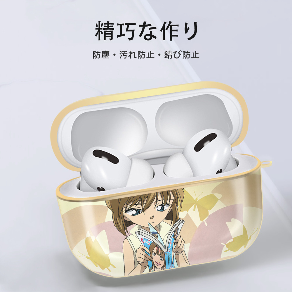 名探偵コナン Detective Conan 【AirPods Pro用】ハードシェル保護ケース｜耐衝撃・防指紋・カラビナ付き商品仕様