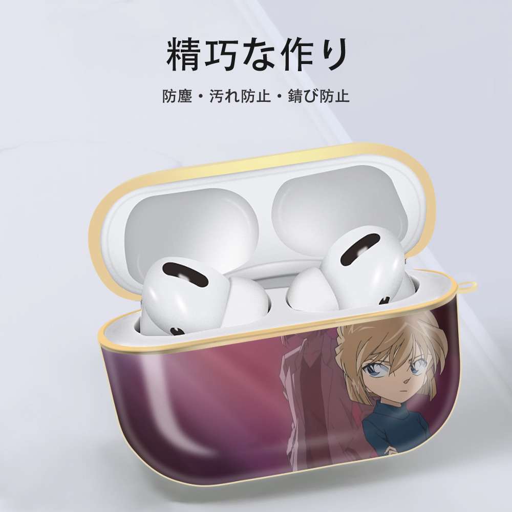 名探偵コナン Detective Conan 【AirPods Pro用】ハードシェル保護ケース｜耐衝撃・防指紋・カラビナ付き商品仕様