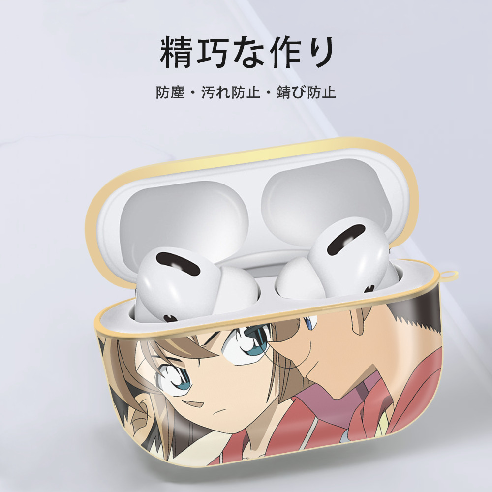 名探偵コナン Detective Conan 【AirPods Pro用】ハードシェル保護ケース｜耐衝撃・防指紋・カラビナ付き商品仕様
