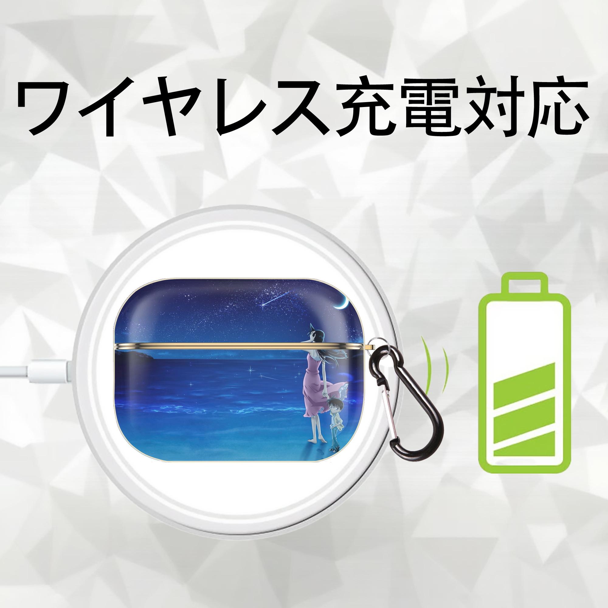 名探偵コナン Detective Conan 【AirPods Pro用】ハードシェル保護ケース｜耐衝撃・防指紋・カラビナ付き商品仕様