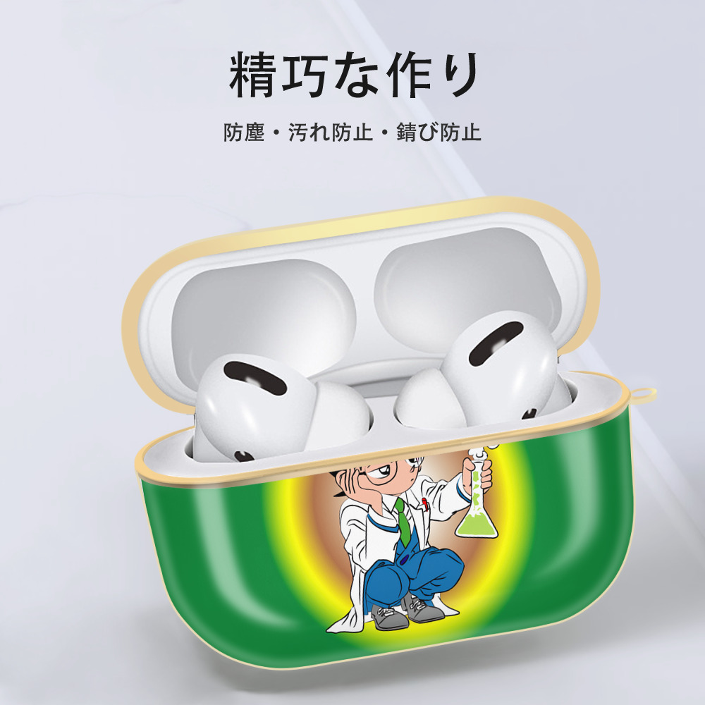名探偵コナン Detective Conan 【AirPods Pro用】ハードシェル保護ケース｜耐衝撃・防指紋・カラビナ付き商品仕様