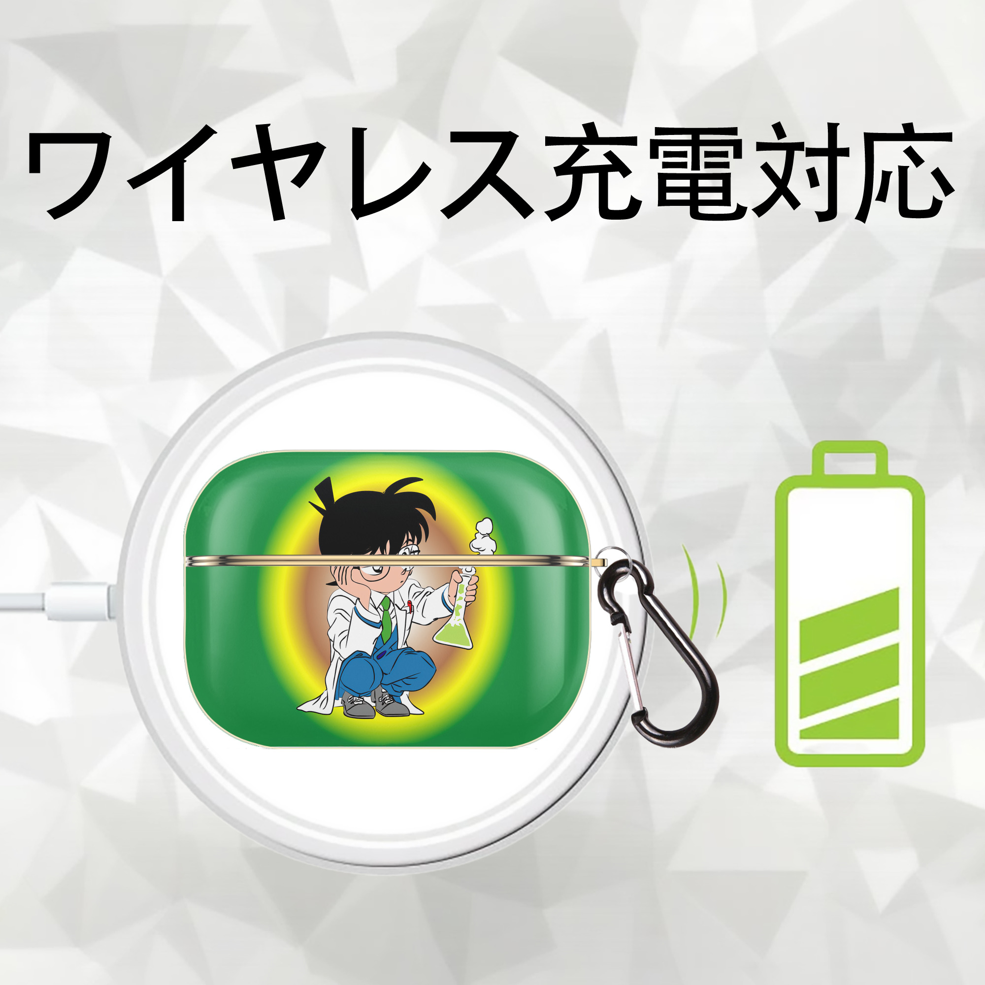 名探偵コナン Detective Conan 【AirPods Pro用】ハードシェル保護ケース｜耐衝撃・防指紋・カラビナ付き商品仕様
