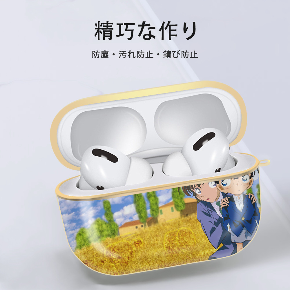 名探偵コナン Detective Conan 【AirPods Pro用】ハードシェル保護ケース｜耐衝撃・防指紋・カラビナ付き商品仕様