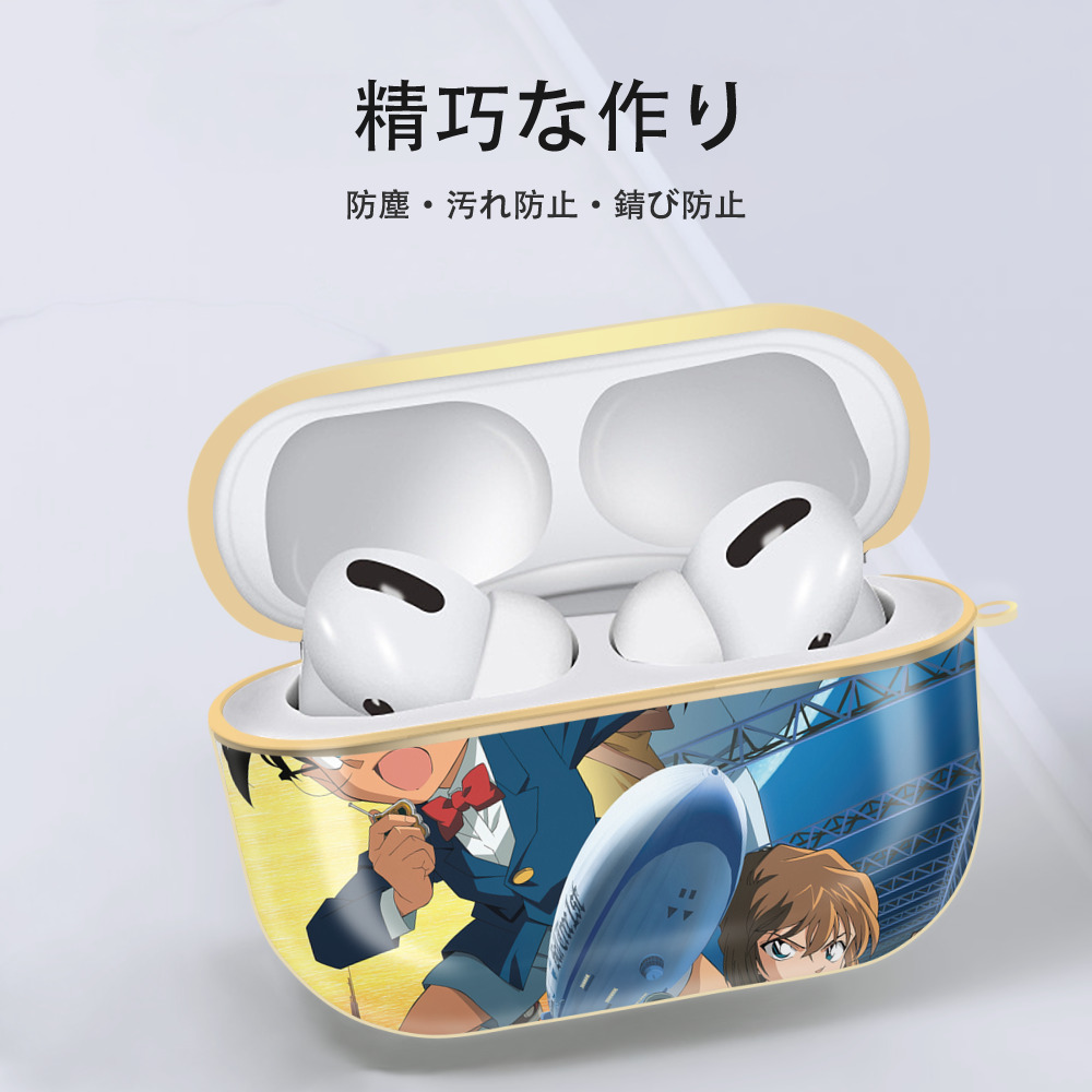 名探偵コナン Detective Conan 【AirPods Pro用】ハードシェル保護ケース｜耐衝撃・防指紋・カラビナ付き商品仕様