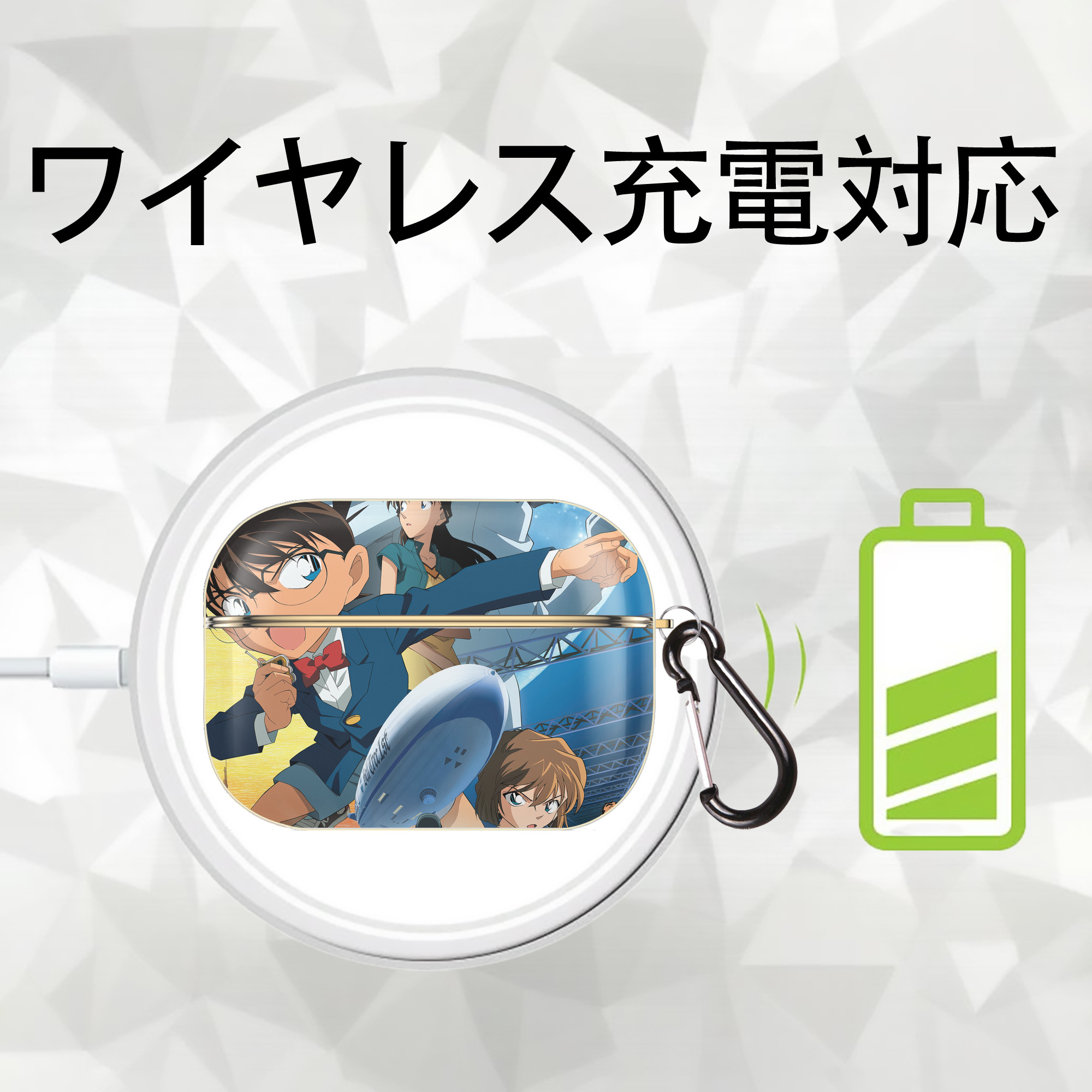 名探偵コナン Detective Conan 【AirPods Pro用】ハードシェル保護ケース｜耐衝撃・防指紋・カラビナ付き商品仕様