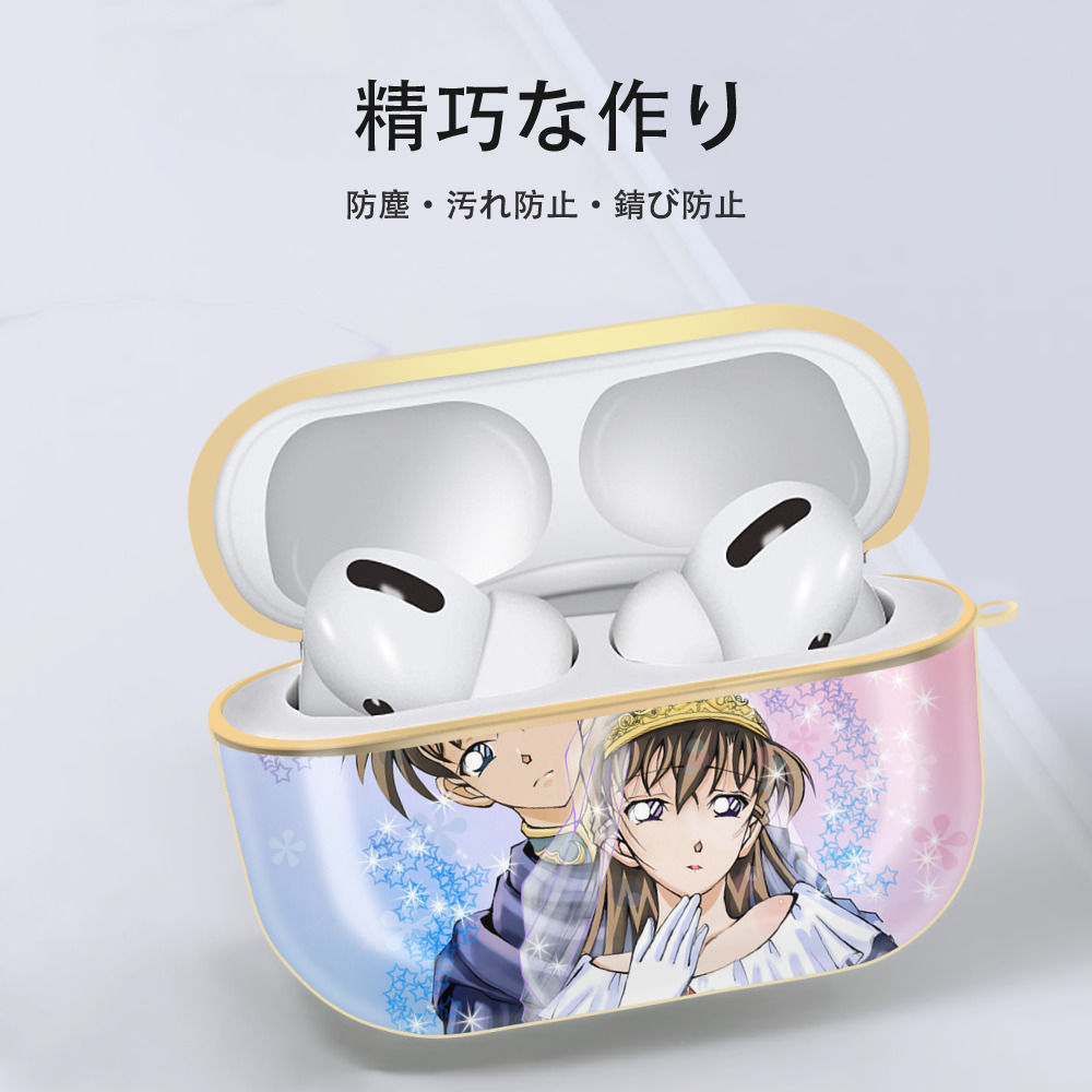 名探偵コナン Detective Conan 【AirPods Pro用】ハードシェル保護ケース｜耐衝撃・防指紋・カラビナ付き商品仕様