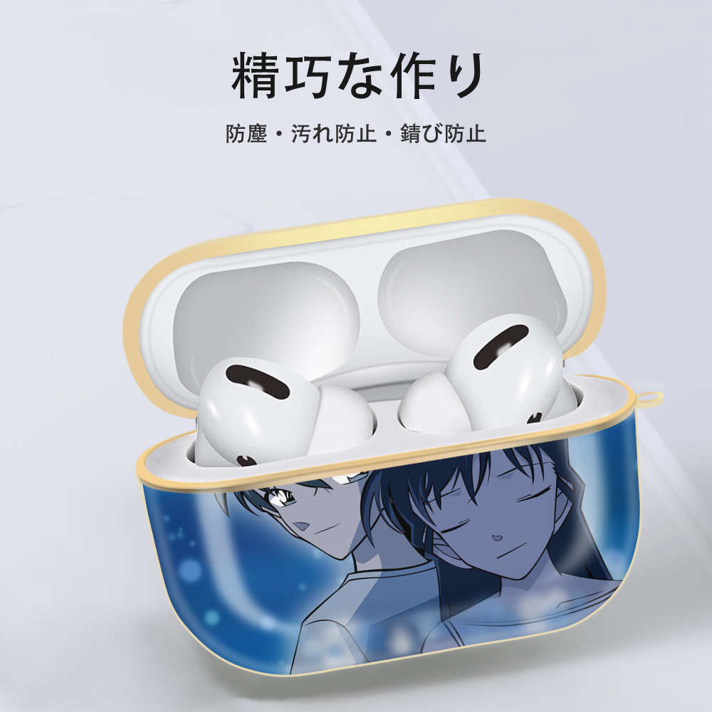 名探偵コナン Detective Conan 【AirPods Pro用】ハードシェル保護ケース｜耐衝撃・防指紋・カラビナ付き商品仕様