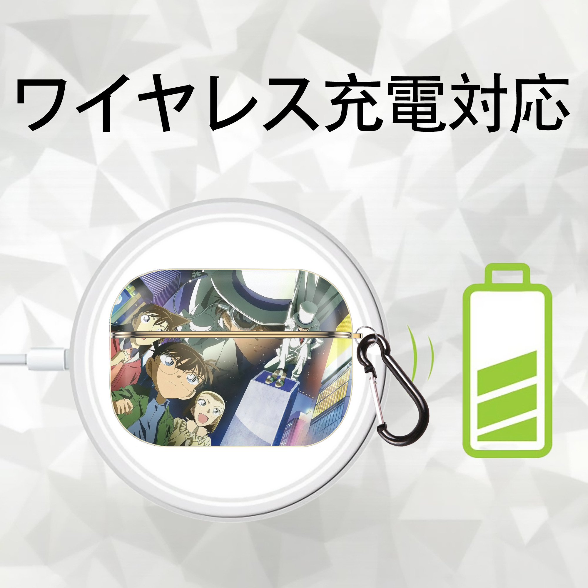 名探偵コナン Detective Conan 【AirPods Pro用】ハードシェル保護ケース｜耐衝撃・防指紋・カラビナ付き商品仕様
