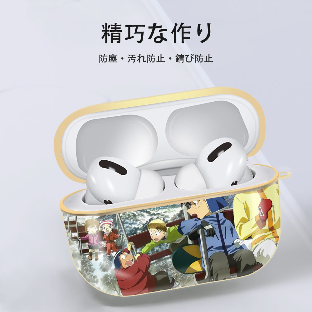 名探偵コナン Detective Conan 【AirPods Pro用】ハードシェル保護ケース｜耐衝撃・防指紋・カラビナ付き商品仕様