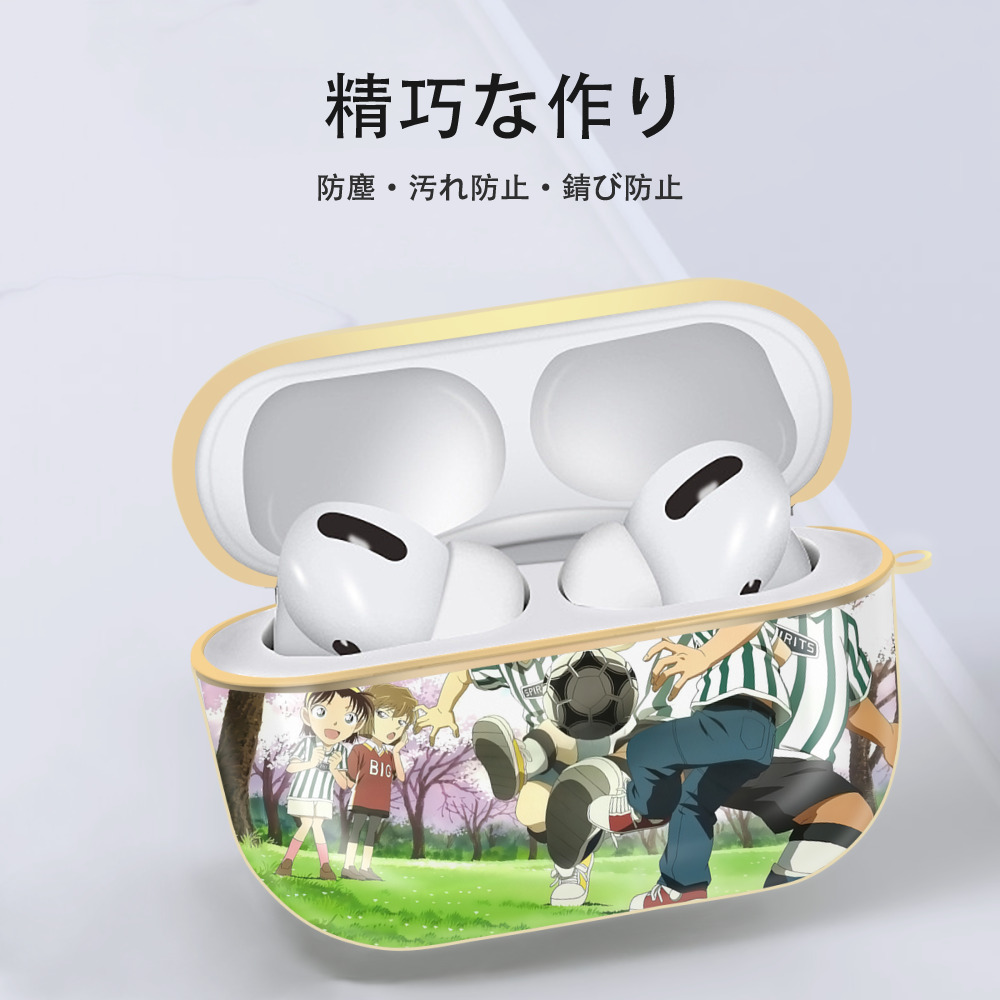 名探偵コナン Detective Conan 【AirPods Pro用】ハードシェル保護ケース｜耐衝撃・防指紋・カラビナ付き商品仕様