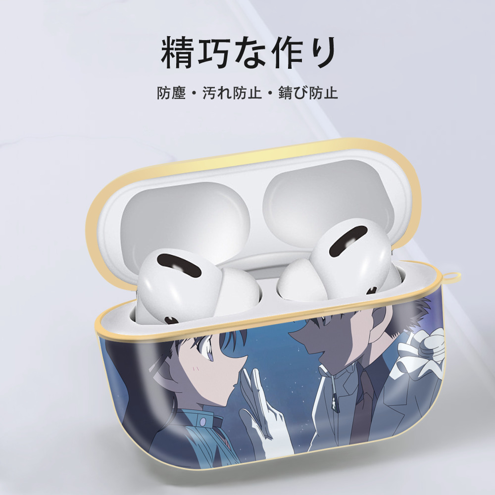名探偵コナン Detective Conan 【AirPods Pro用】ハードシェル保護ケース｜耐衝撃・防指紋・カラビナ付き商品仕様