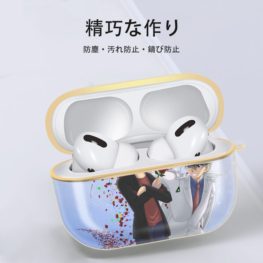 名探偵コナン Detective Conan 【AirPods Pro用】ハードシェル保護ケース｜耐衝撃・防指紋・カラビナ付き商品仕様