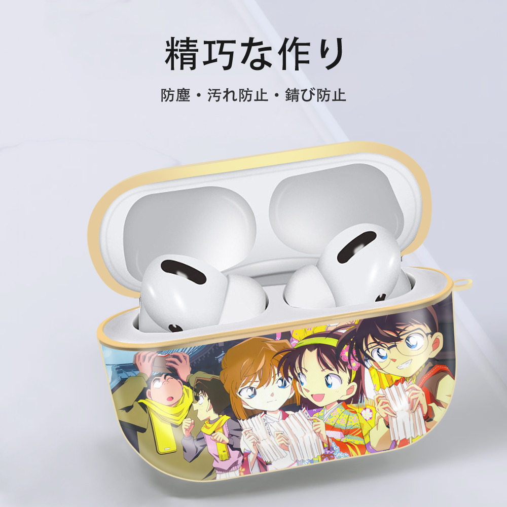 名探偵コナン Detective Conan 【AirPods Pro用】ハードシェル保護ケース｜耐衝撃・防指紋・カラビナ付き商品仕様