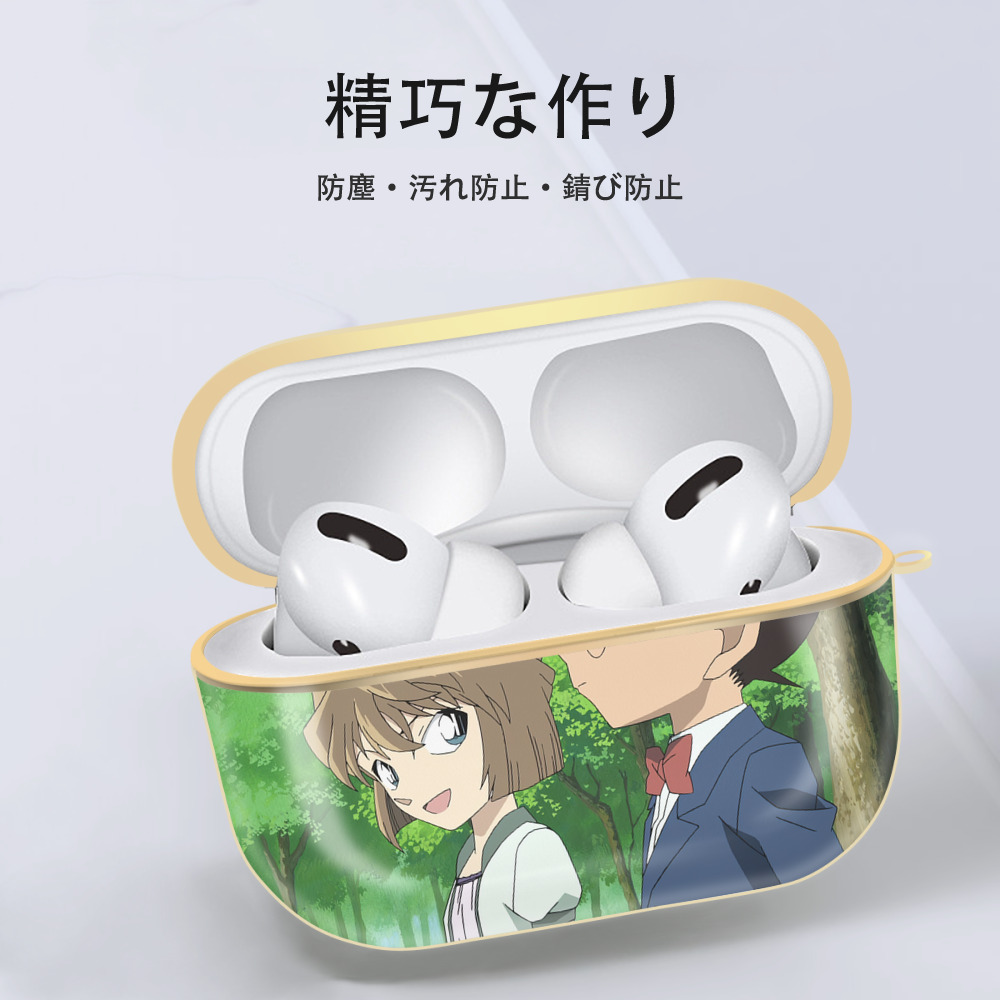 名探偵コナン Detective Conan 【AirPods Pro用】ハードシェル保護ケース｜耐衝撃・防指紋・カラビナ付き商品仕様