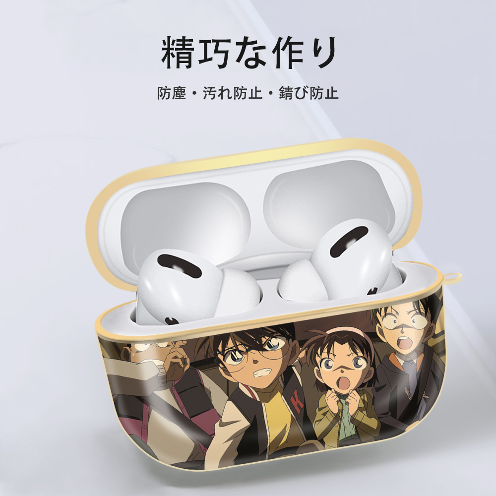 名探偵コナン Detective Conan 【AirPods Pro用】ハードシェル保護ケース｜耐衝撃・防指紋・カラビナ付き商品仕様