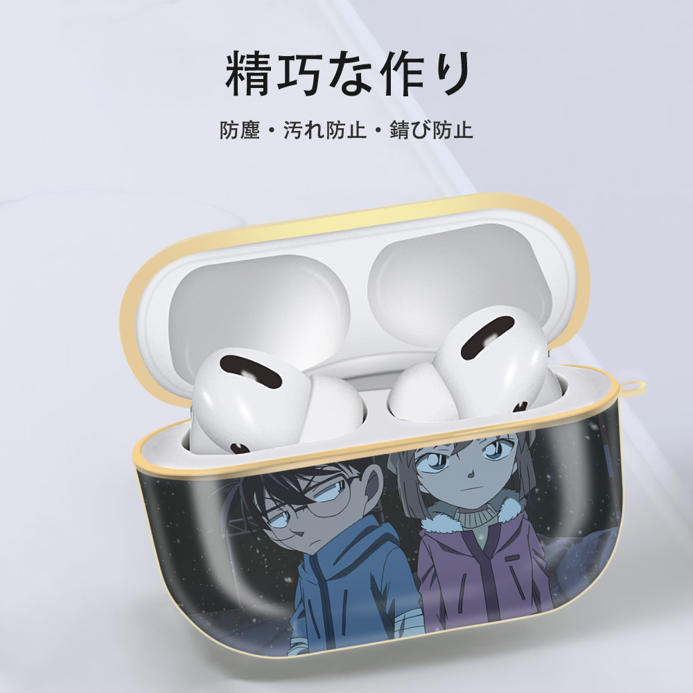 名探偵コナン Detective Conan 【AirPods Pro用】ハードシェル保護ケース｜耐衝撃・防指紋・カラビナ付き商品仕様